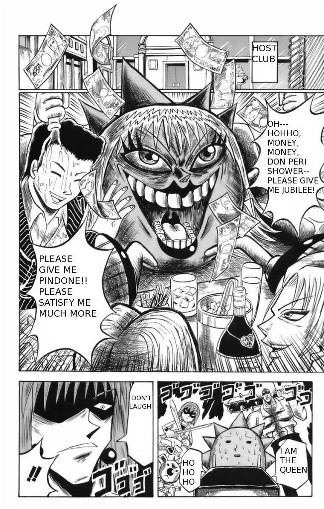 Shinsetsu Bobobo-bo Bo-bobo Chapter 10 12